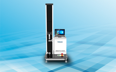 醫(yī)藥包裝性能測試儀 醫(yī)藥包裝性能測試儀