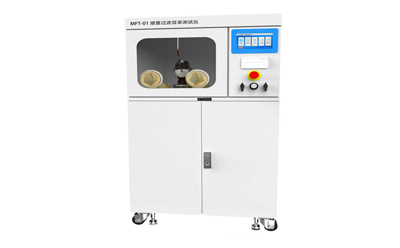 口罩細菌過濾效率(BFE)檢測儀 口罩細菌過濾效率(BFE)檢測儀