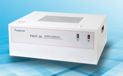 鋁箔針孔度測試儀 鋁箔針孔度測試儀